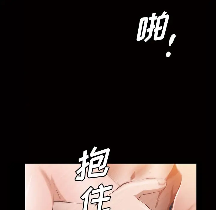 他的她[顶通]韩漫全集-第15话无删减无遮挡章节图片 