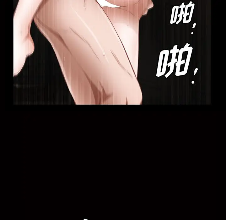 他的她[顶通]韩漫全集-第15话无删减无遮挡章节图片 