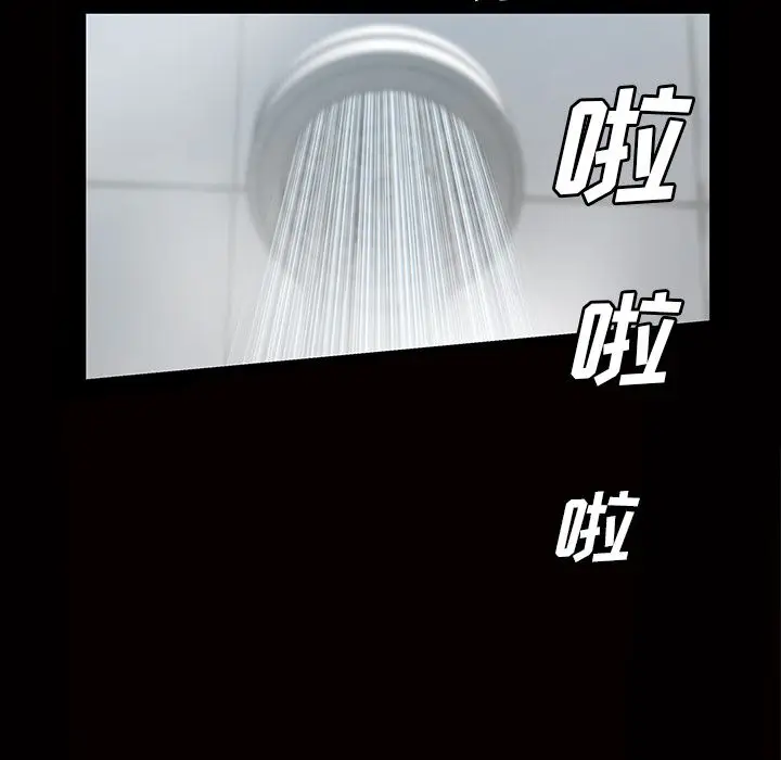 他的她[顶通]韩漫全集-第15话无删减无遮挡章节图片 