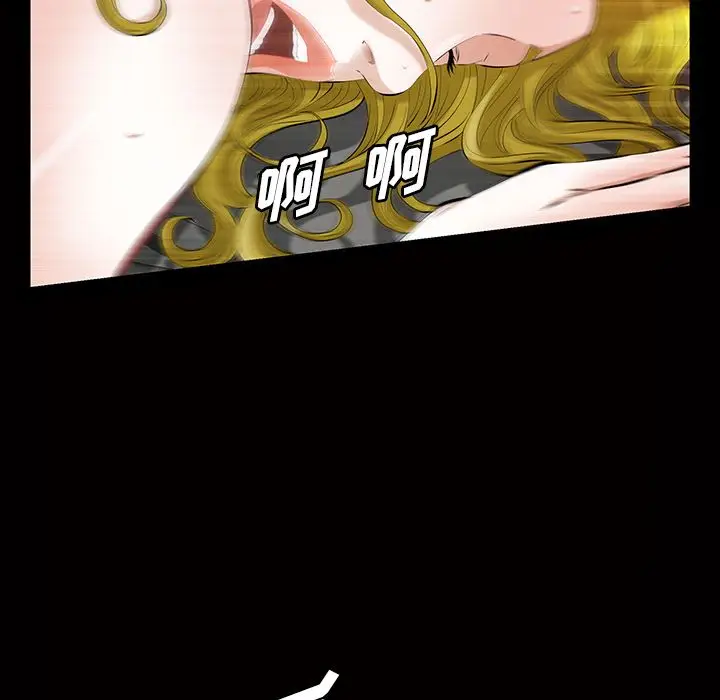 他的她[顶通]韩漫全集-第15话无删减无遮挡章节图片 