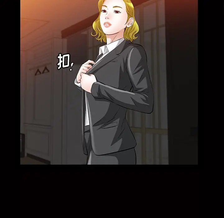 他的她[顶通]韩漫全集-第15话无删减无遮挡章节图片 