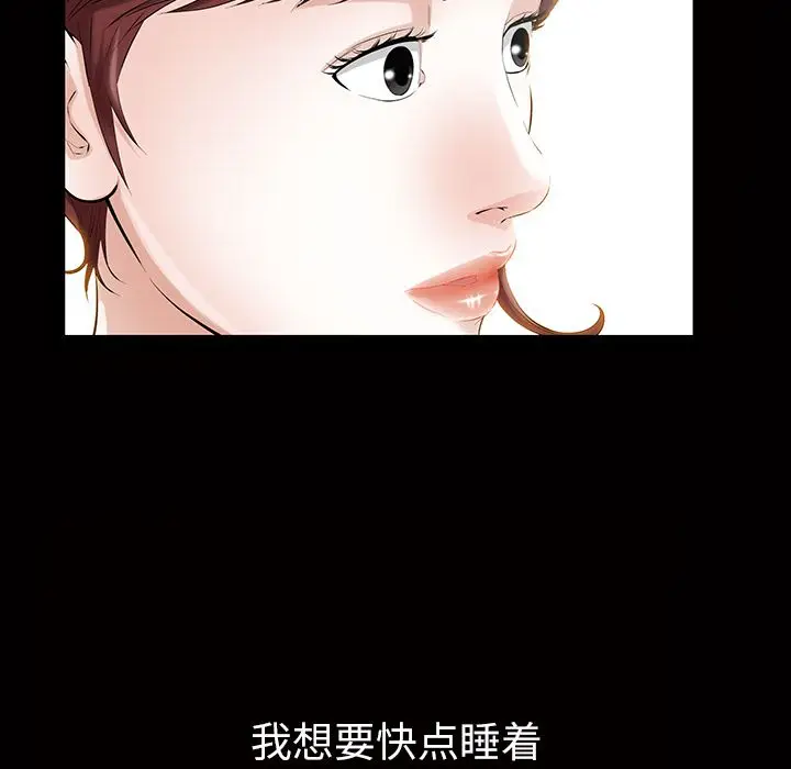 他的她[顶通]韩漫全集-第15话无删减无遮挡章节图片 