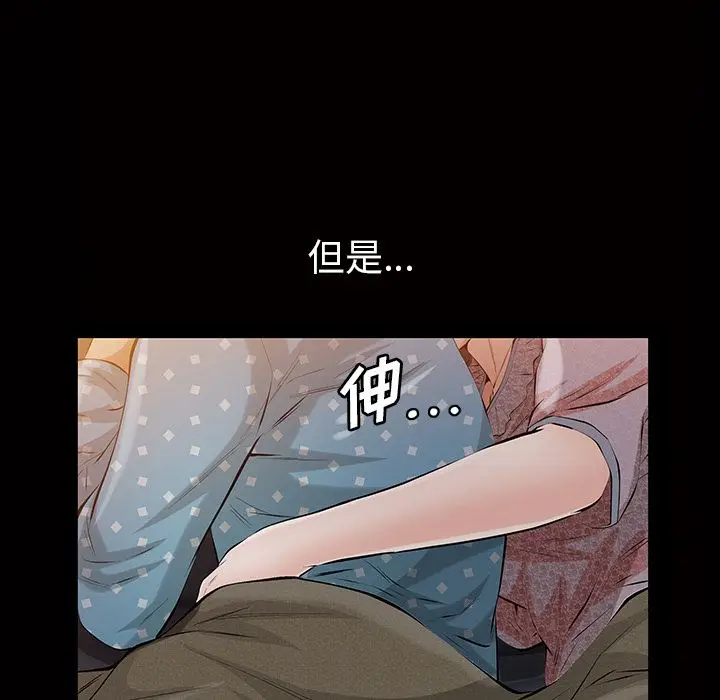 他的她[顶通]韩漫全集-第15话无删减无遮挡章节图片 