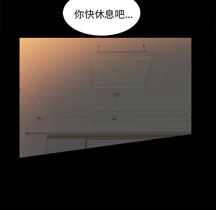 他的她[顶通]韩漫全集-第15话无删减无遮挡章节图片 