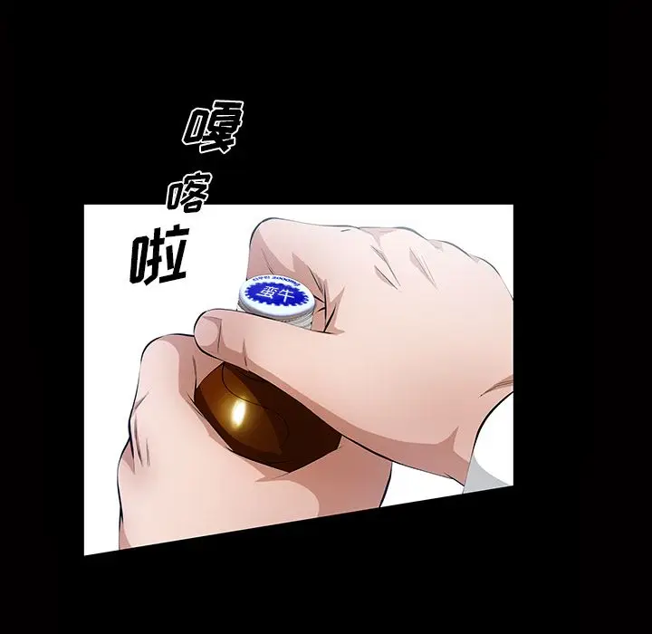 他的她[顶通]韩漫全集-第15话无删减无遮挡章节图片 