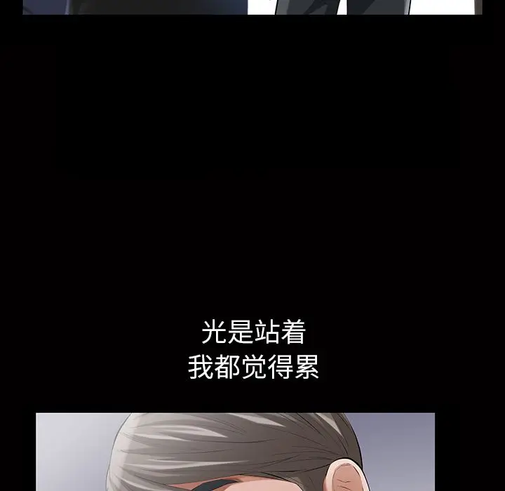 他的她[顶通]韩漫全集-第15话无删减无遮挡章节图片 