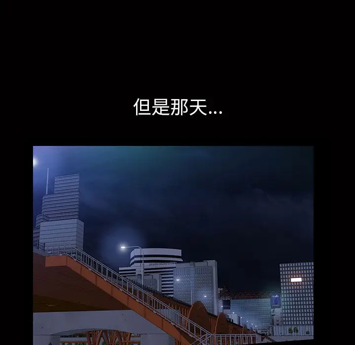 他的她[顶通]韩漫全集-第15话无删减无遮挡章节图片 