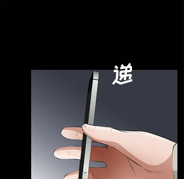 他的她[顶通]韩漫全集-第15话无删减无遮挡章节图片 