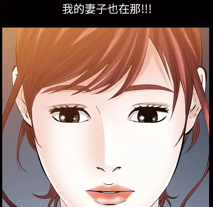 他的她[顶通]韩漫全集-第17话无删减无遮挡章节图片 