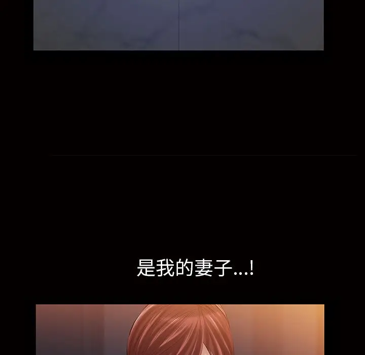 他的她[顶通]韩漫全集-第17话无删减无遮挡章节图片 