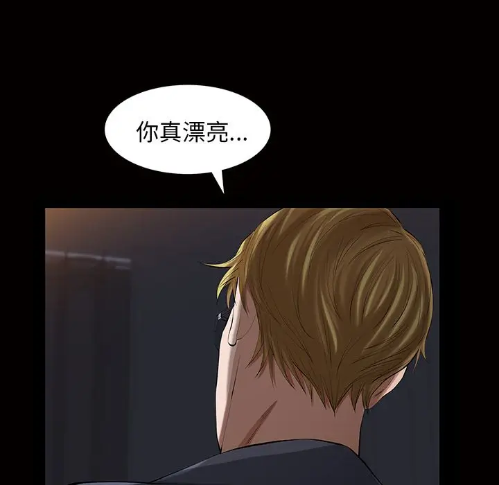 他的她[顶通]韩漫全集-第17话无删减无遮挡章节图片 