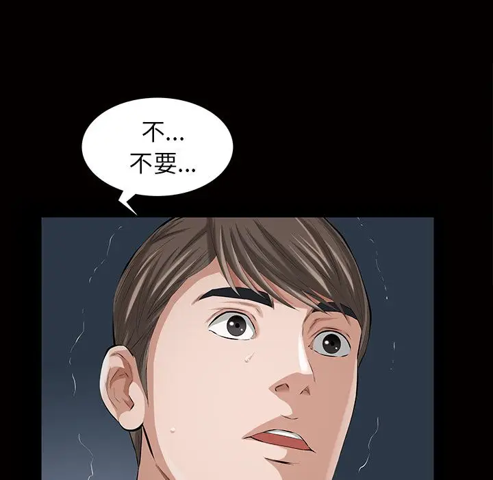 他的她[顶通]韩漫全集-第17话无删减无遮挡章节图片 