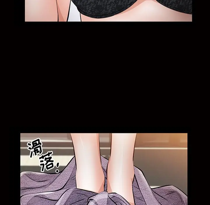他的她[顶通]韩漫全集-第17话无删减无遮挡章节图片 