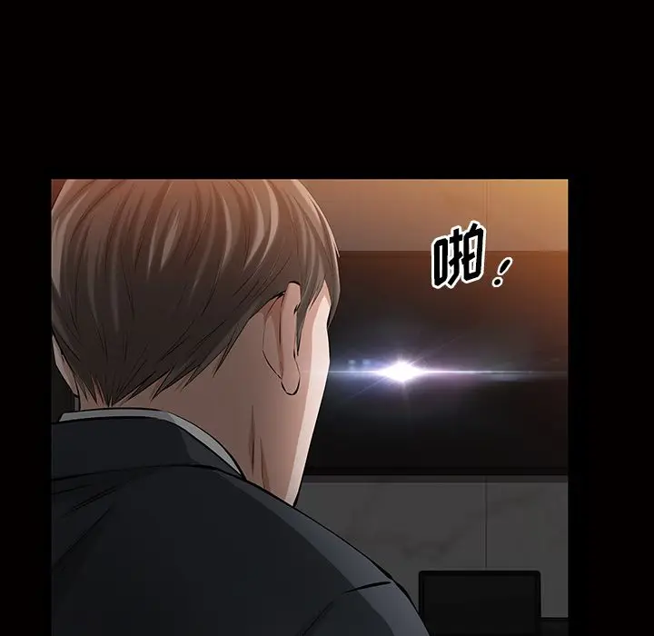 他的她[顶通]韩漫全集-第17话无删减无遮挡章节图片 