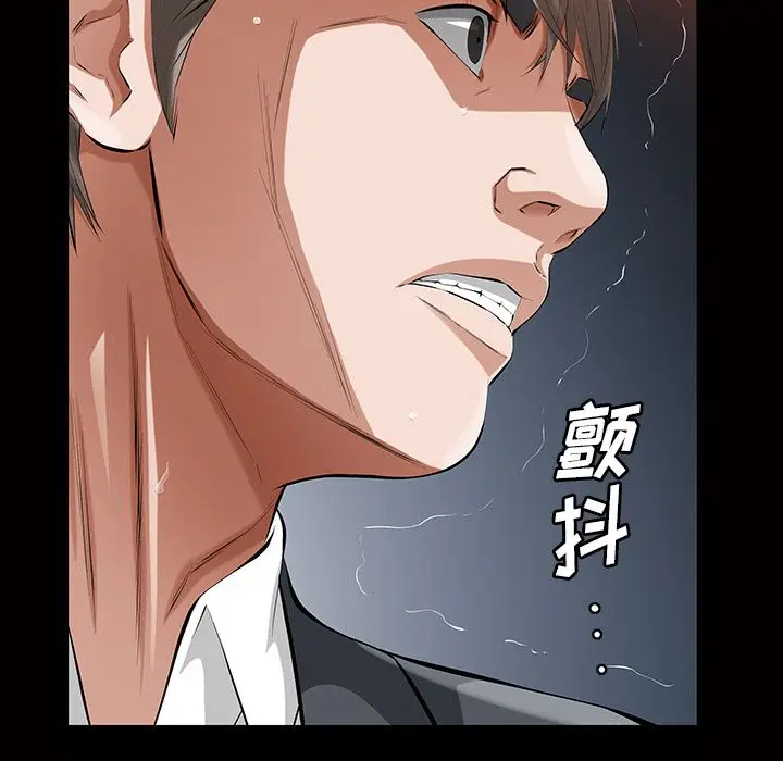 他的她[顶通]韩漫全集-第17话无删减无遮挡章节图片 