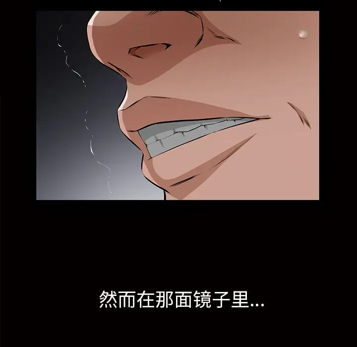 他的她[顶通]韩漫全集-第17话无删减无遮挡章节图片 