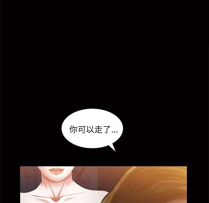 他的她[顶通]韩漫全集-第17话无删减无遮挡章节图片 
