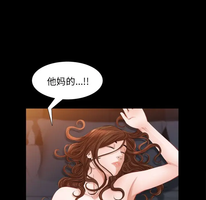 他的她[顶通]韩漫全集-第18话无删减无遮挡章节图片 
