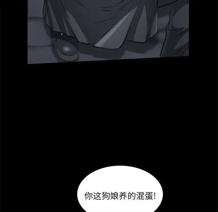 他的她[顶通]韩漫全集-第18话无删减无遮挡章节图片 