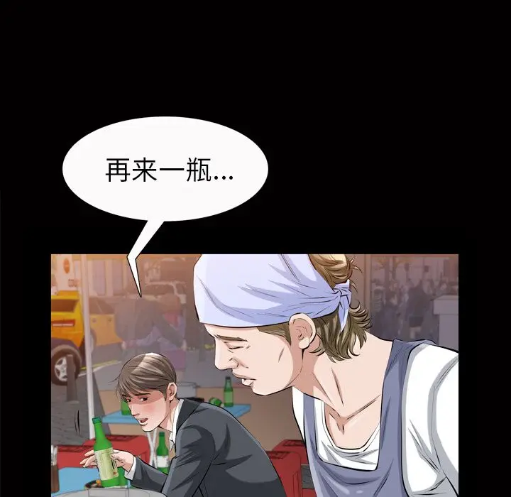 他的她[顶通]韩漫全集-第18话无删减无遮挡章节图片 