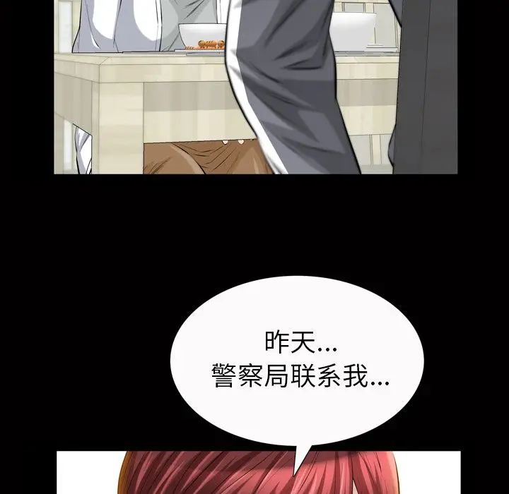 他的她[顶通]韩漫全集-第18话无删减无遮挡章节图片 