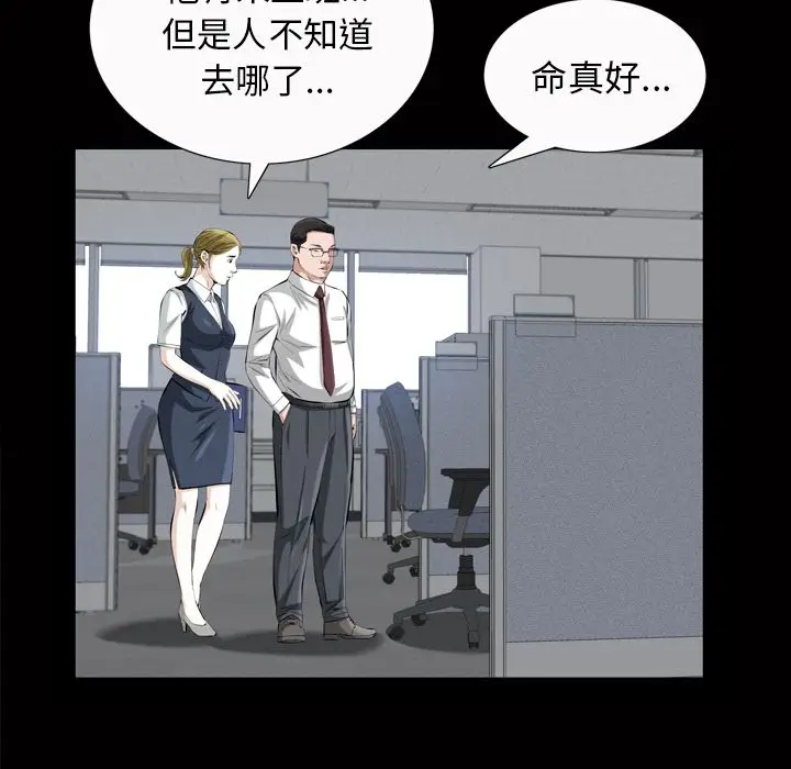 他的她[顶通]韩漫全集-第18话无删减无遮挡章节图片 