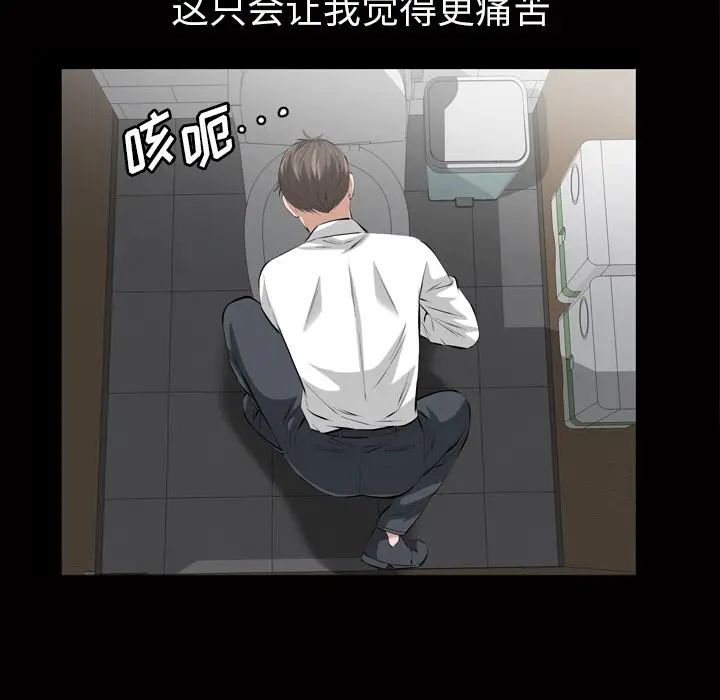 他的她[顶通]韩漫全集-第18话无删减无遮挡章节图片 