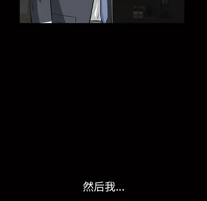 他的她[顶通]韩漫全集-第18话无删减无遮挡章节图片 