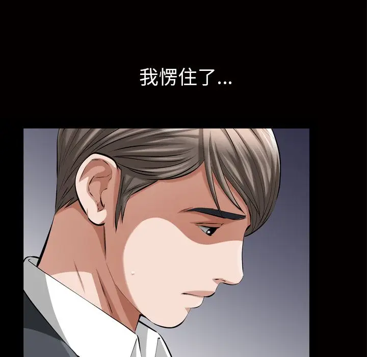他的她[顶通]韩漫全集-第19话无删减无遮挡章节图片 