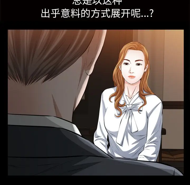 他的她[顶通]韩漫全集-第19话无删减无遮挡章节图片 
