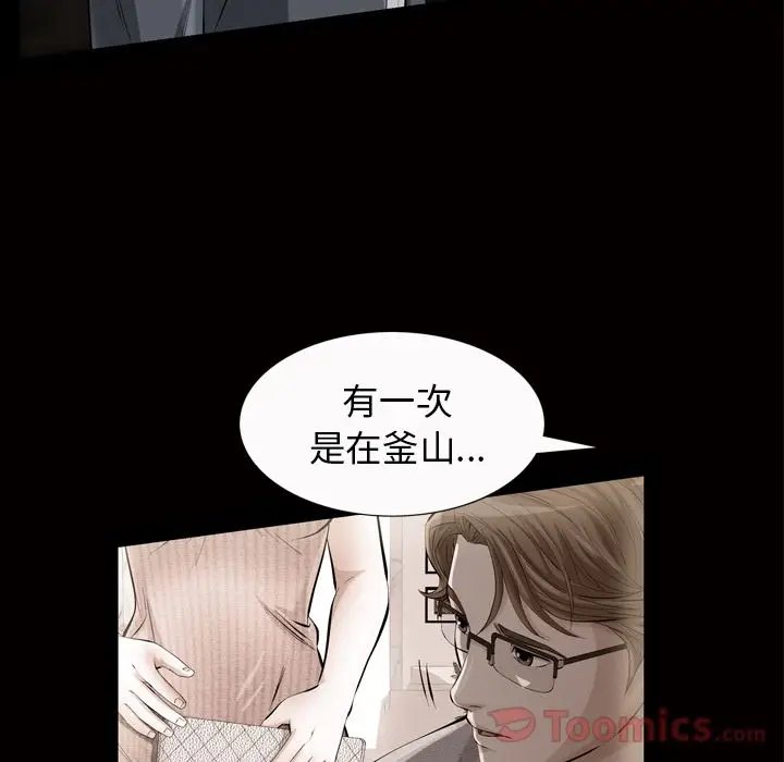 他的她[顶通]韩漫全集-第19话无删减无遮挡章节图片 