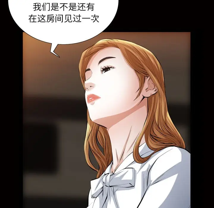 他的她[顶通]韩漫全集-第19话无删减无遮挡章节图片 