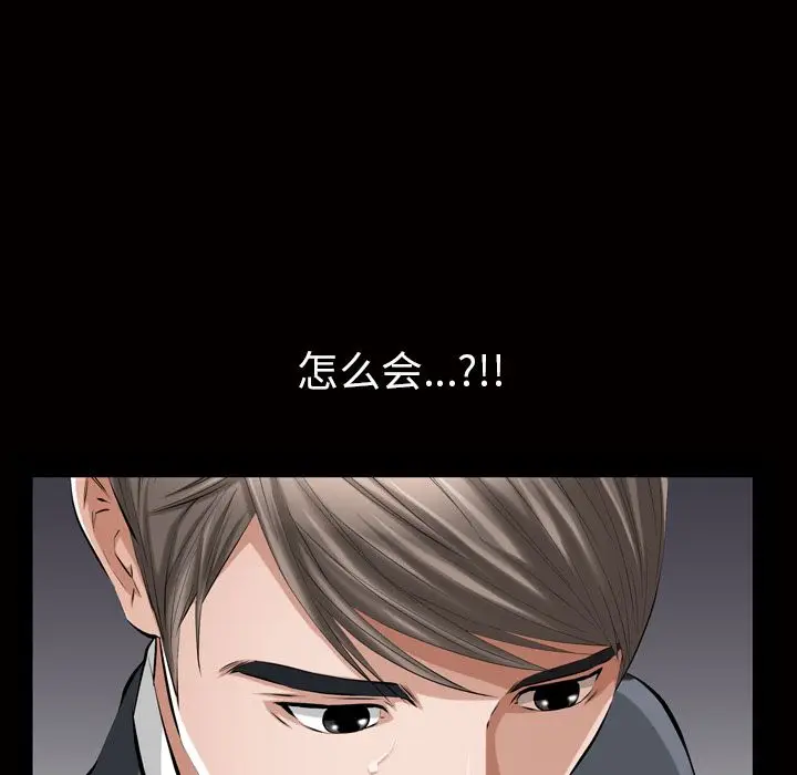他的她[顶通]韩漫全集-第19话无删减无遮挡章节图片 