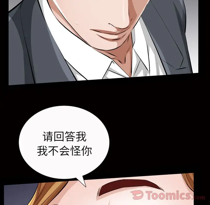 他的她[顶通]韩漫全集-第19话无删减无遮挡章节图片 