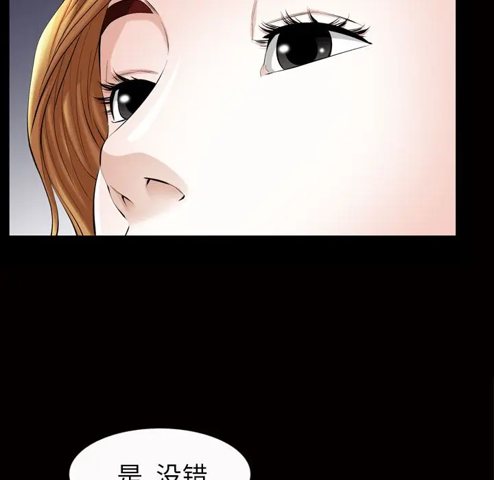 他的她[顶通]韩漫全集-第19话无删减无遮挡章节图片 