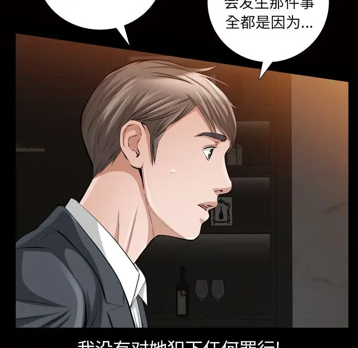 他的她[顶通]韩漫全集-第19话无删减无遮挡章节图片 