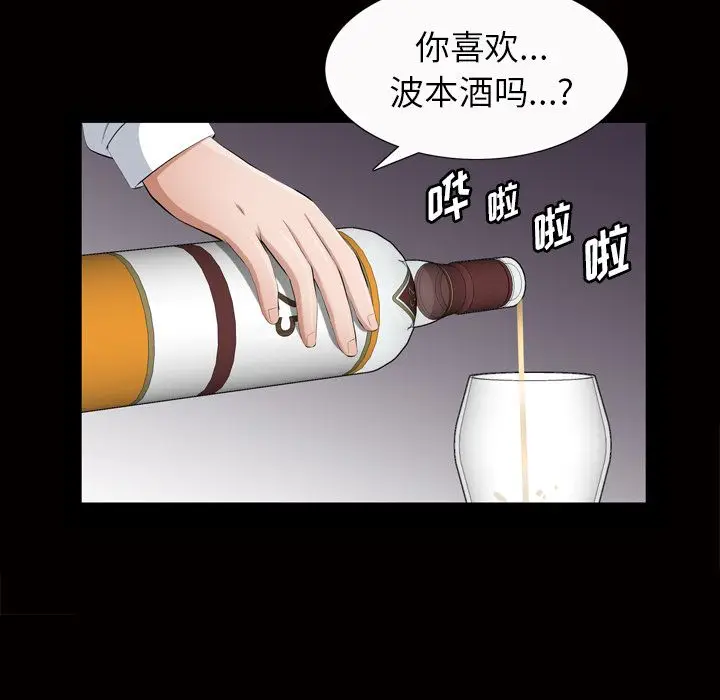 他的她[顶通]韩漫全集-第19话无删减无遮挡章节图片 
