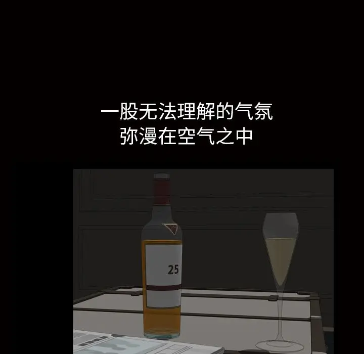 他的她[顶通]韩漫全集-第19话无删减无遮挡章节图片 