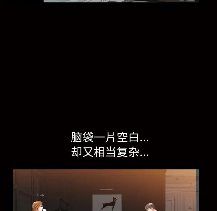 他的她[顶通]韩漫全集-第19话无删减无遮挡章节图片 