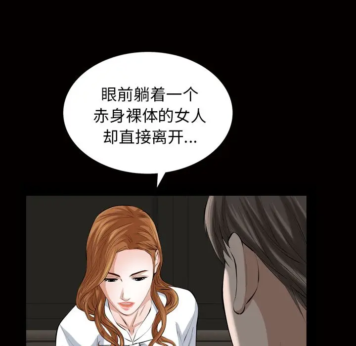 他的她[顶通]韩漫全集-第19话无删减无遮挡章节图片 