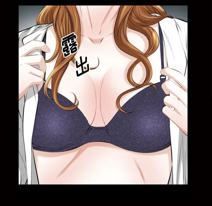 他的她[顶通]韩漫全集-第19话无删减无遮挡章节图片 