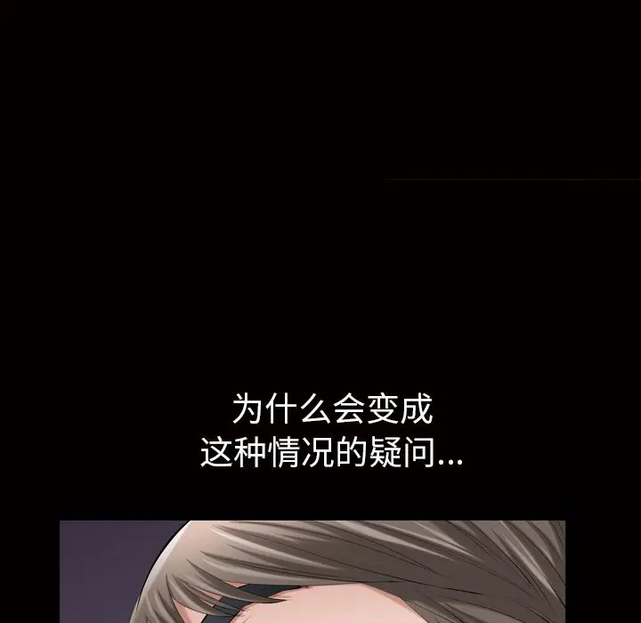 他的她[顶通]韩漫全集-第19话无删减无遮挡章节图片 