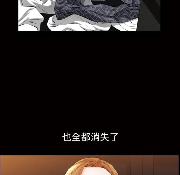 他的她[顶通]韩漫全集-第19话无删减无遮挡章节图片 