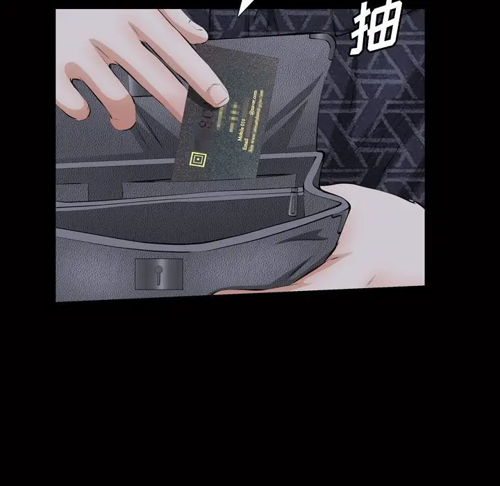 他的她[顶通]韩漫全集-第20话无删减无遮挡章节图片 
