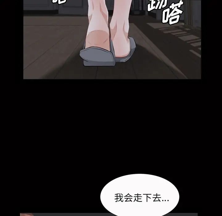 他的她[顶通]韩漫全集-第20话无删减无遮挡章节图片 