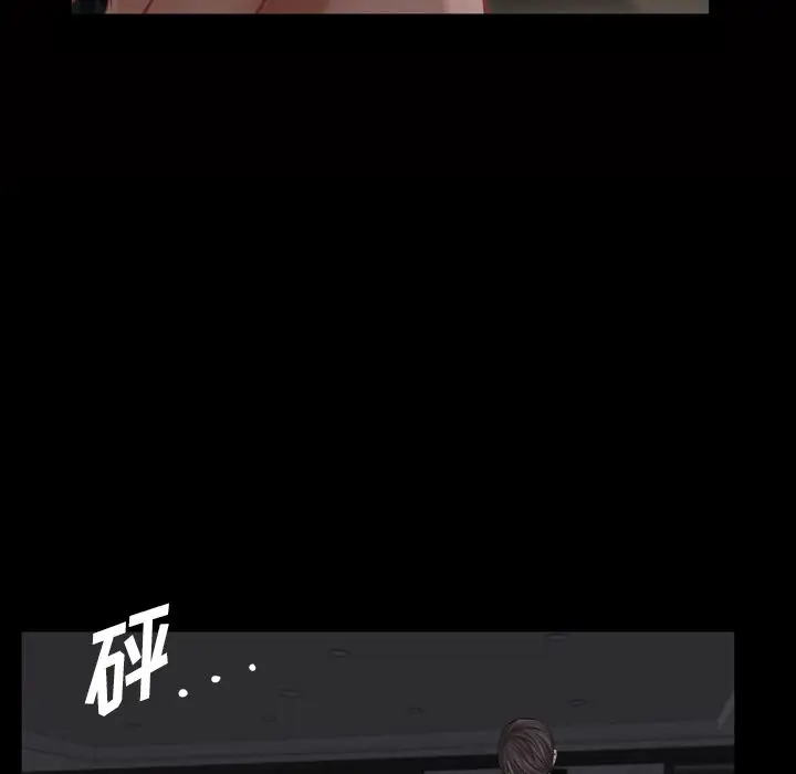 他的她[顶通]韩漫全集-第20话无删减无遮挡章节图片 