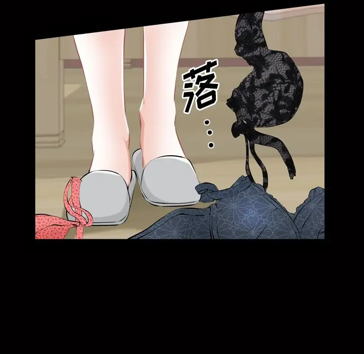 他的她[顶通]韩漫全集-第20话无删减无遮挡章节图片 