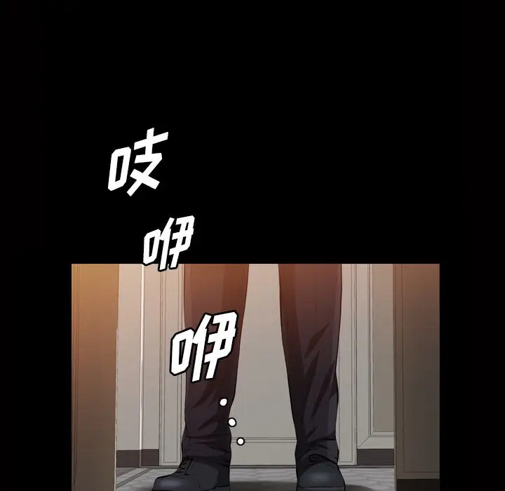 他的她[顶通]韩漫全集-第20话无删减无遮挡章节图片 