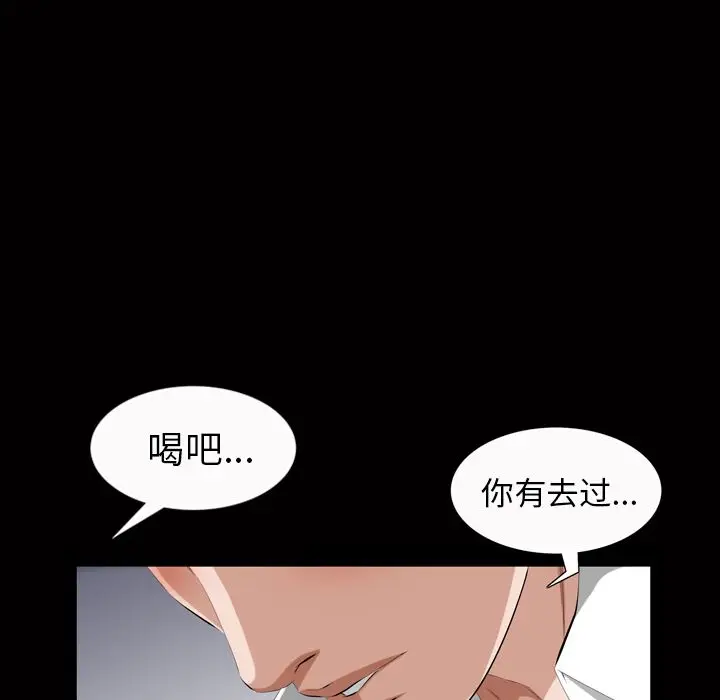 他的她[顶通]韩漫全集-第20话无删减无遮挡章节图片 