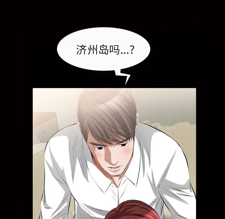 他的她[顶通]韩漫全集-第20话无删减无遮挡章节图片 